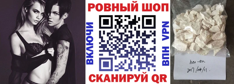 Где купить Орск Alpha PVP  МЕТАДОН  Галлюциногенные грибы  COCAIN  ГАШИШ  МЕФ 