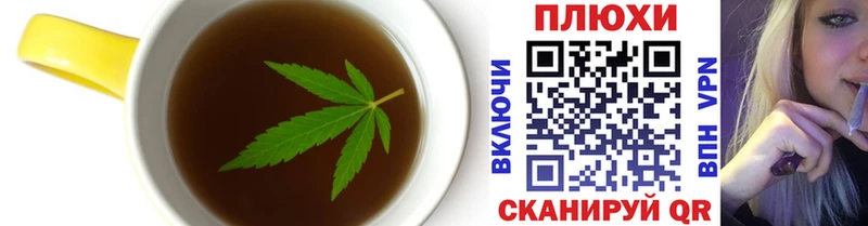 Canna-Cookies конопля  Орск 