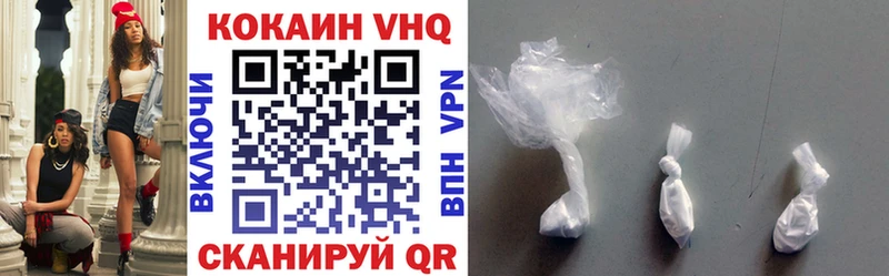 Cocaine 97% Орск