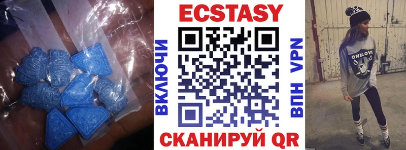 дарнет шоп  Орск  MEGA ССЫЛКА  Экстази 99% 