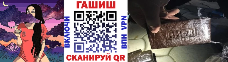 хочу   Орск  Гашиш ice o lator 
