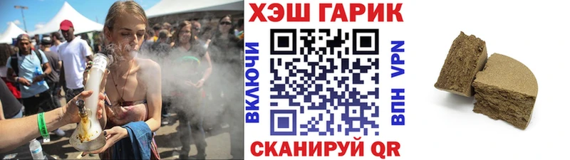 Гашиш гашик Орск