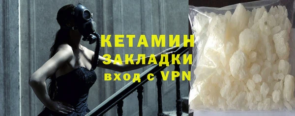сатива Ладушкин