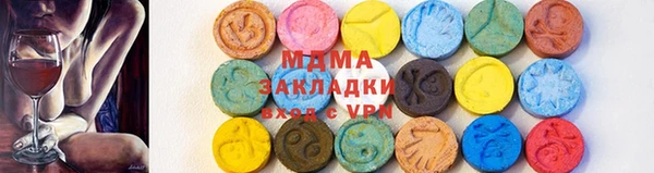 шишки Лагань