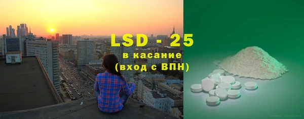 2c-b Лабытнанги