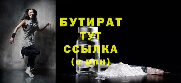 шишки Лагань