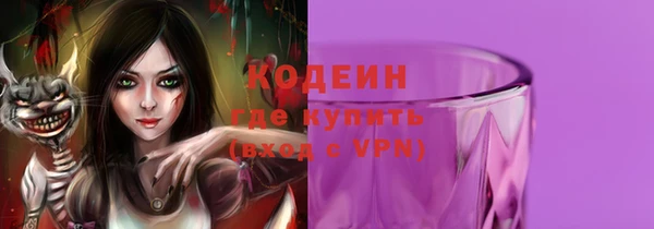 2c-b Лабытнанги