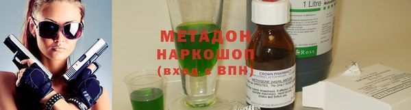 2c-b Лабытнанги