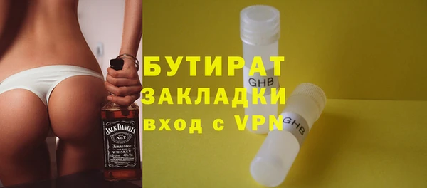2c-b Лабытнанги