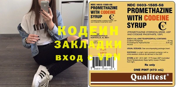 сатива Ладушкин