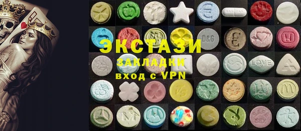 шишки Лагань