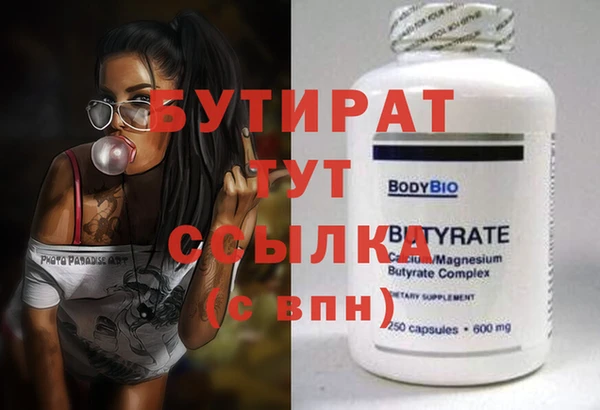 2c-b Лабытнанги