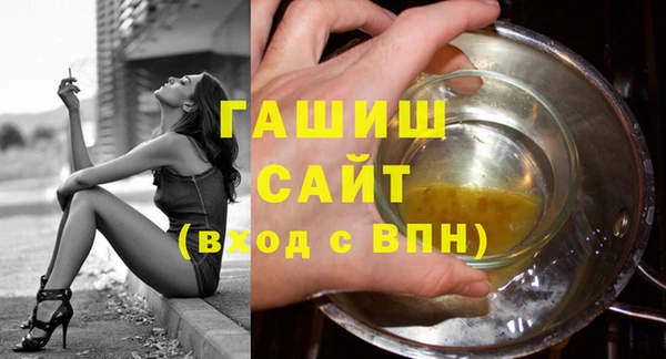 шишки Лагань