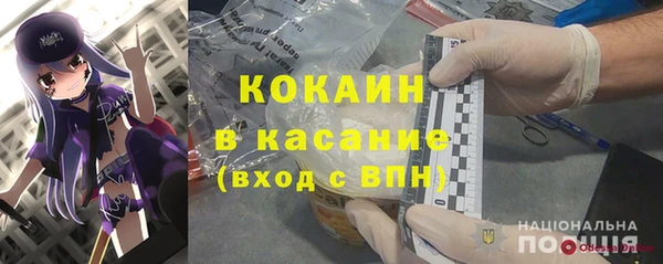 2c-b Лабытнанги