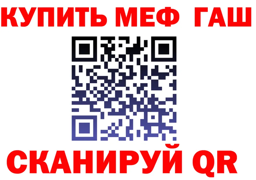 Марихуана VHQ вход площадка OMG Орск