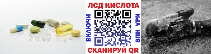 Лсд 25 экстази ecstasy  наркота  Орск 