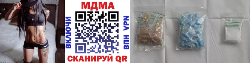 купить   Орск  MDMA кристаллы 