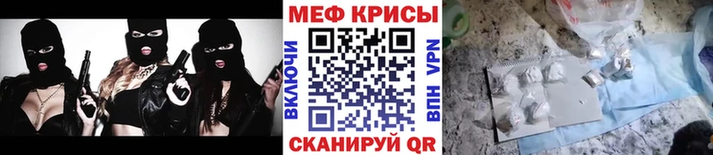 Меф 4 MMC  где купить   Орск 