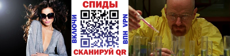 купить  сайты  Орск  Метамфетамин Methamphetamine 