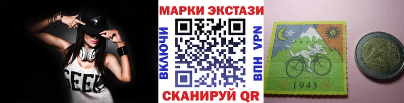 Марки N-bome 1,5мг  купить  цена  Орск 
