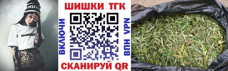 МЕГА ONION  Орск  МАРИХУАНА Ganja 